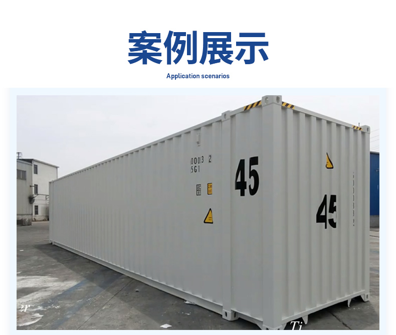 06.01.应用方案