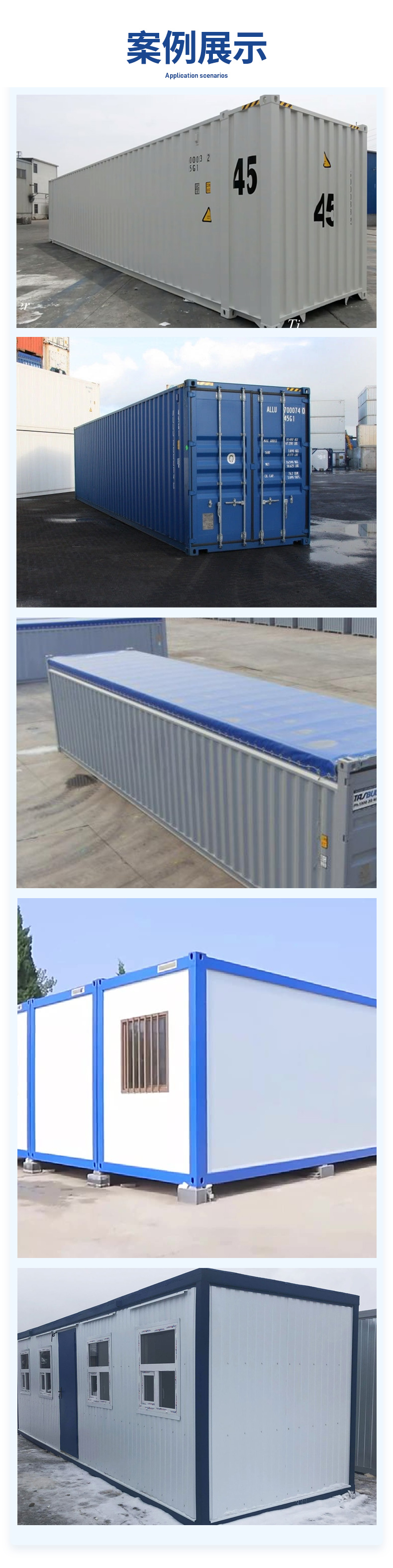 06.应用方案