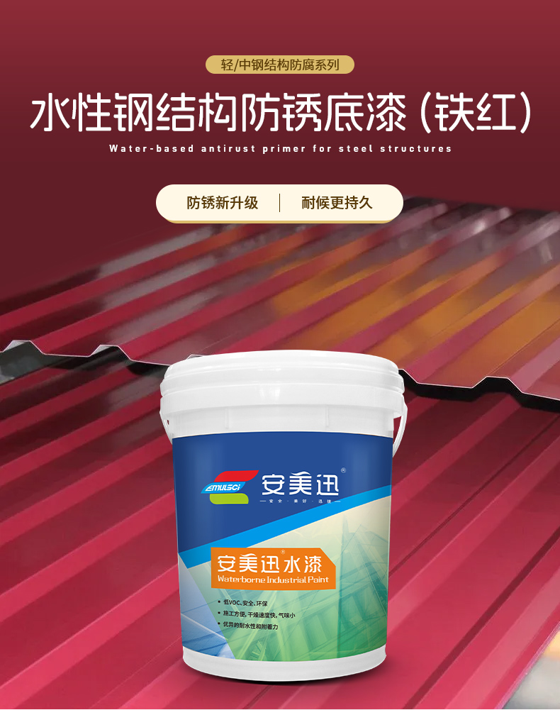 02.头图