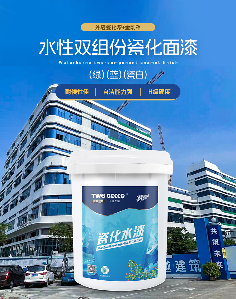 02.头图