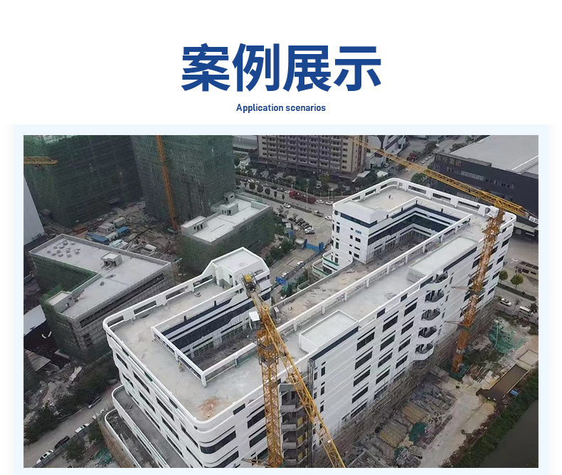 06.01.应用方案