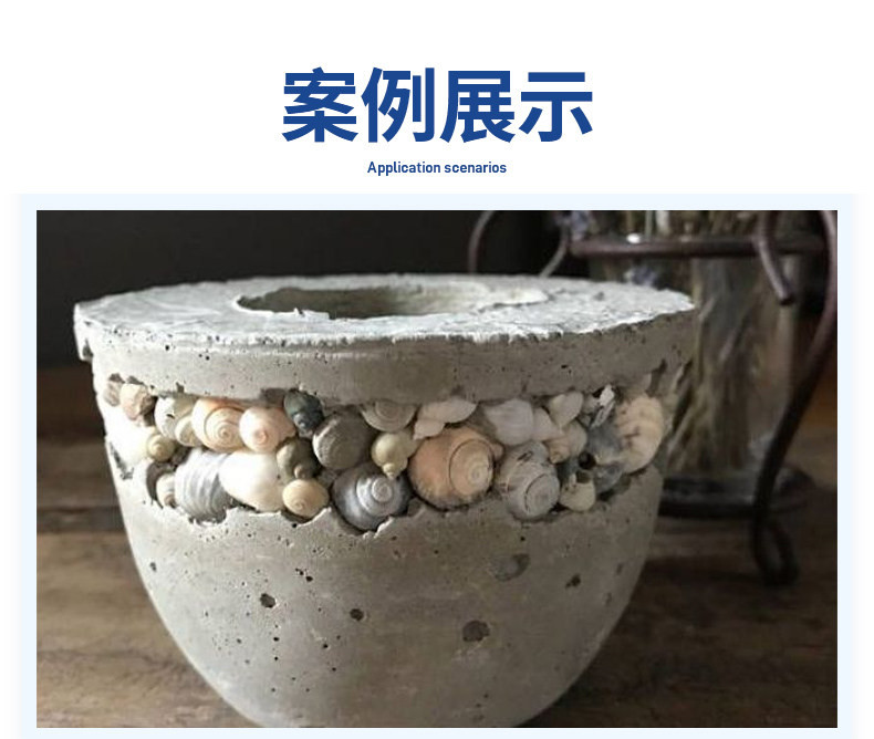 06.01.应用方案