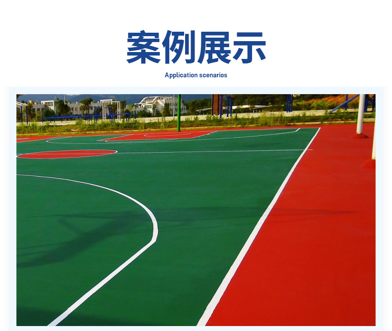 微信图片_20240830114946