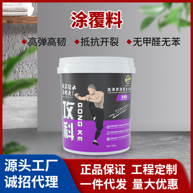 涂覆料