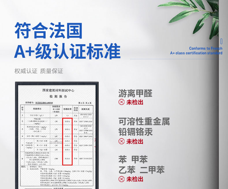 QC223-净味内墙底漆_10