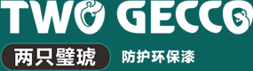 两只璧琥
